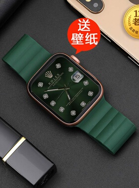 星图适用苹果硅胶手表带apple watch123456se7s8iwatch磁力回环分体男女38mm42/40iPhone41潮45可爱44ultra49