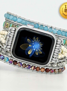 星图适用于iwatch1234567se代s89手表带波斯米亚风个性高级ins风潮applewatch运动编织华为gt三星小米ultra49