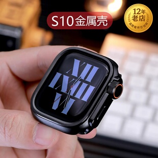 适用于iwatch10s56789se12applewatch11手表金属锌合金秒变壳一体旋钮后盖保护壳套46mm42全包改装造防摔新款