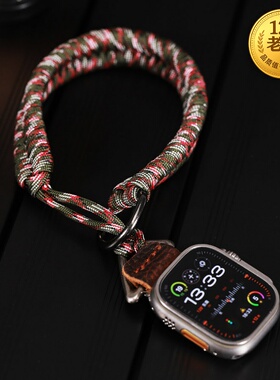 星图iwatch123456789se10苹果手提手表编织运动挂链子绳华b76watch gt三星小米oppo个性新款pro手环为ultra11