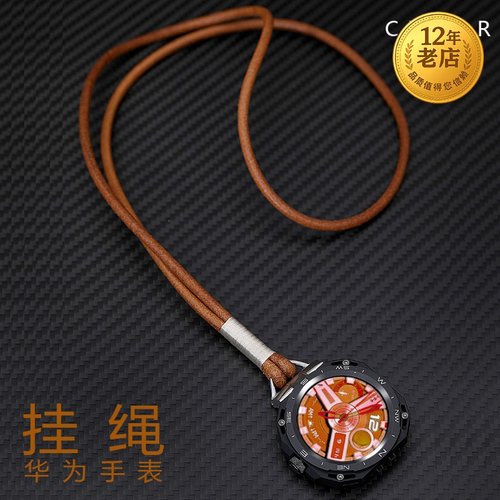 星图华为cyber纯银链子