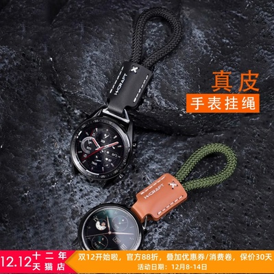 智能手表真皮手表手链挂绳