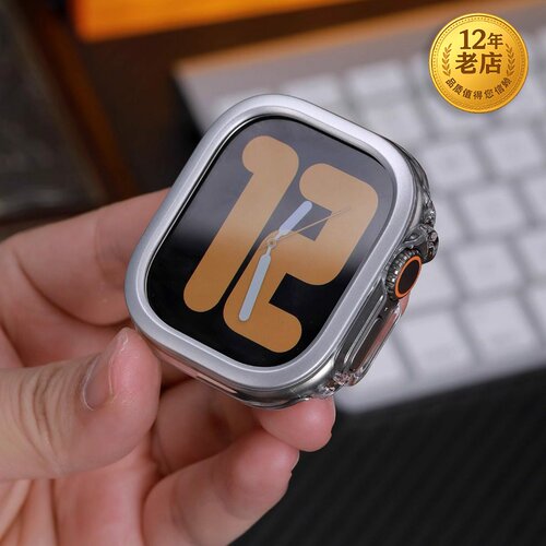 星图ultra双色透明保护套