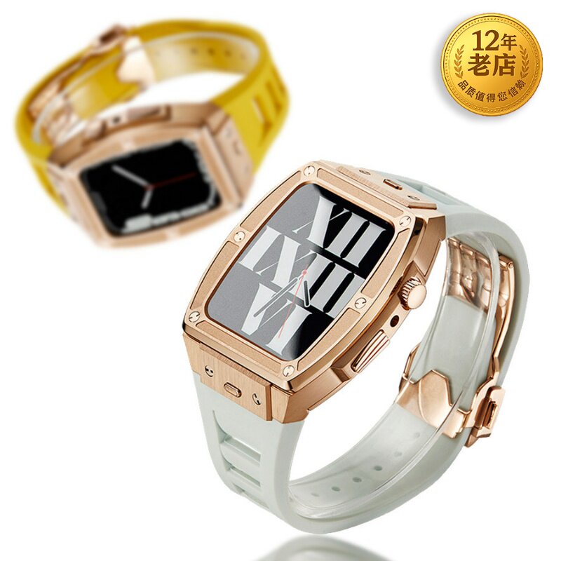 星图适用iwatch12345678se12代不锈钢手表保护壳氟橡胶蝴蝶扣宇舶改装全包applewatch45mm44