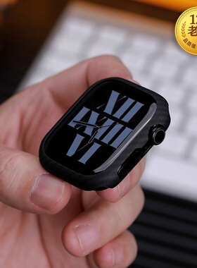 星图ultra49mm真碳纤维苹果手表带薄边框iwatch36789se10s保护套45壳44mm46表带折叠扣个性防摔不掉色iPhone