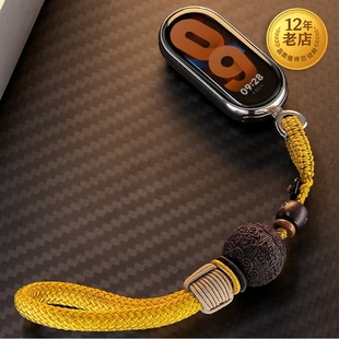 星图小米手环8/9/10幸运草挂件檀木金属心型接口连接器配件上下堵头粒创意配件挂绳件包包项链子钥匙扣汽车