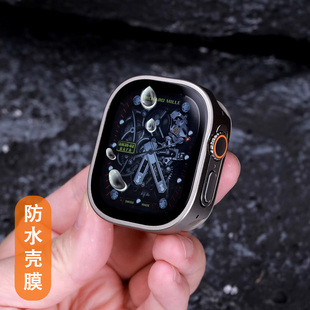 星图iwatch10s3456789se苹果手表铝合金属全包保护壳钢化膜一体边框套屏幕防水防雾气游泳2ultra49mm46免贴11