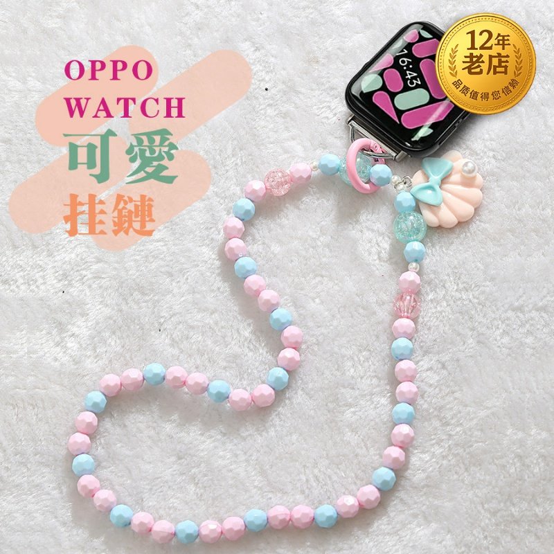 星图ultra49mm编织幸运绳卡通儿童脖子项链b7适用华为gt46小米fit苹果手表带oppo pro佳明i watchD三星47vivo