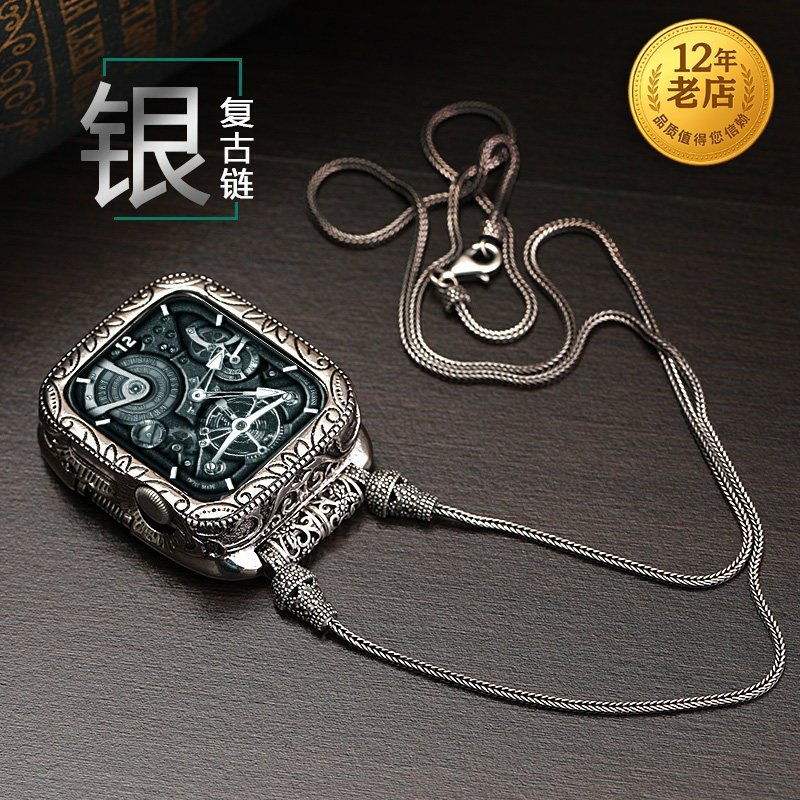 星图watch挂绳苹果手表apple watch123456789钛钢10项链se11吊坠脖46边框保护套ultra49外壳金属复古银41/45,智能设备,智能手表手环表带/腕带,淘宝优惠券,粉丝福利购,淘宝优惠卷