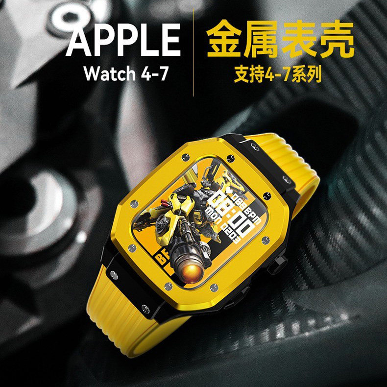 iwatch新款手表金属壳套装