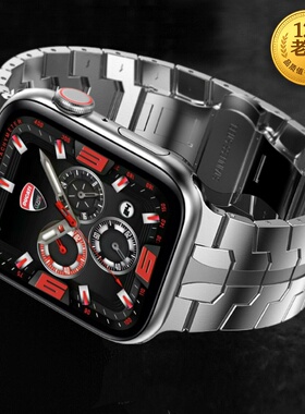 星图49苹果手表带iwatch1234567SE8s9金属不锈钢商务男女iwatch38/40/41/45/44/42mm高级个性创意ins风ultra