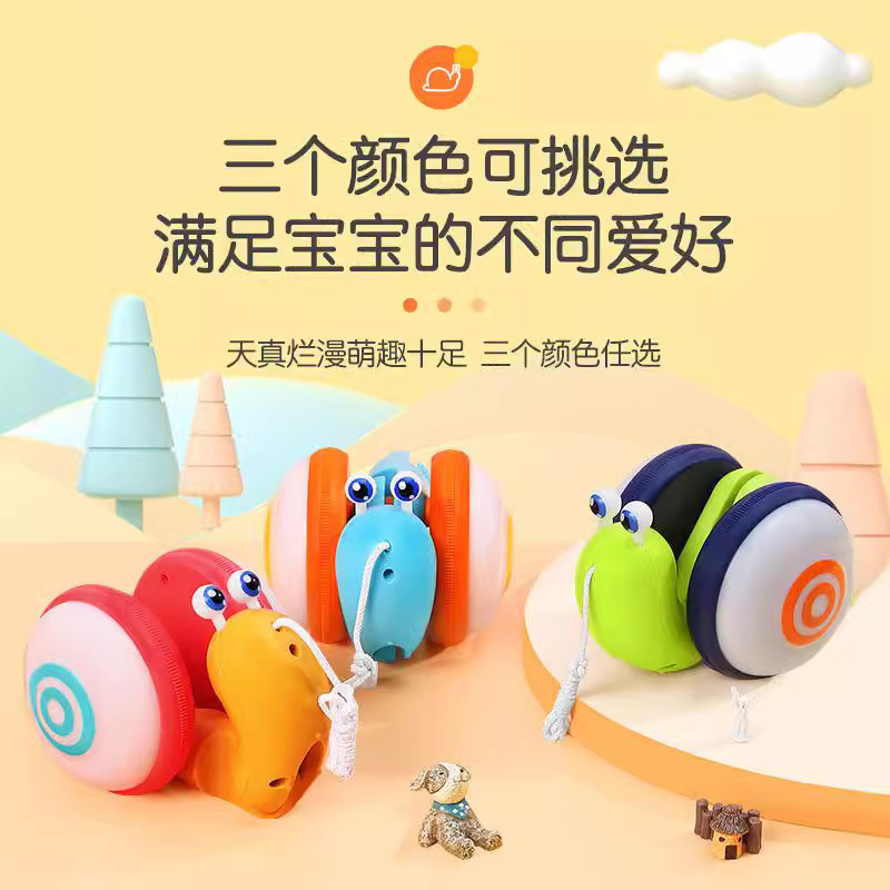 有趣牵绳蜗牛儿童发光玩具