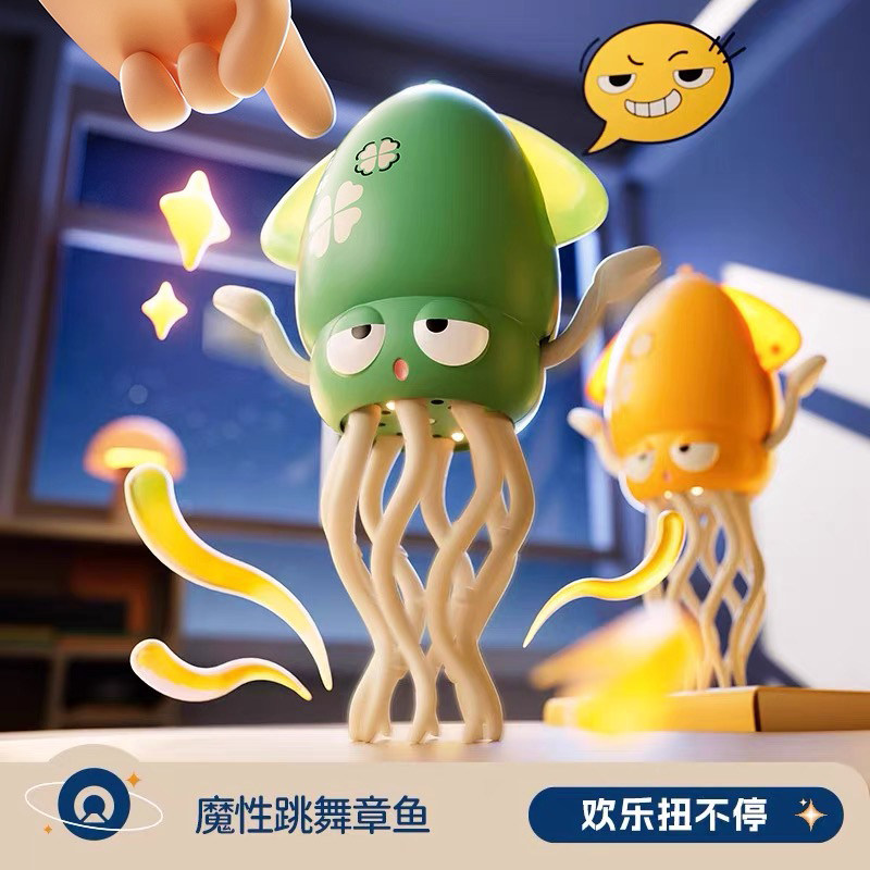 魔性跳舞章鱼电动感应音乐自动避障解压电子宠物追逐八爪鱼玩具,玩具/童车/益智/积木/模型,电动/遥控动物/人物,淘宝优惠券,粉丝福利购,淘宝优惠卷