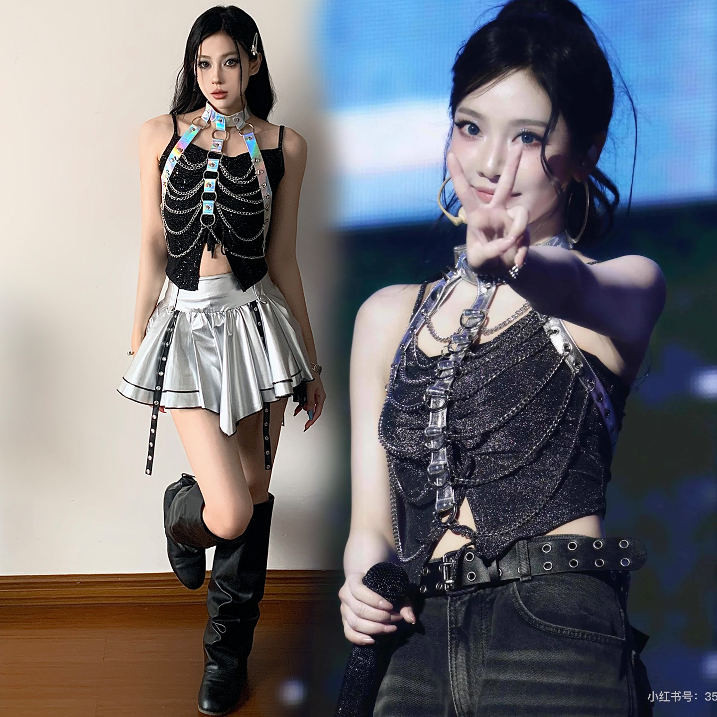 aespa宁艺卓同款链条背心演出服