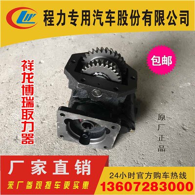 东风天锦清障车扫地车取力器总成随州祥龙博瑞KD-19齿轮泵型包邮