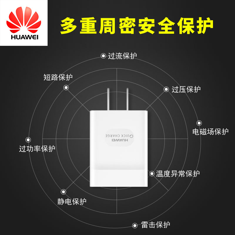 chargeur HUAWEI - Ref 1292143 Image 4