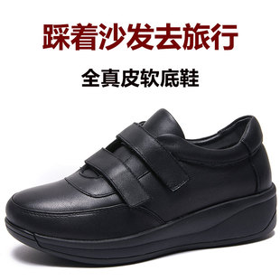 舒适羊皮妈妈鞋 牛筋防滑底软面软底真皮女鞋 厚底中老年不累脚皮鞋