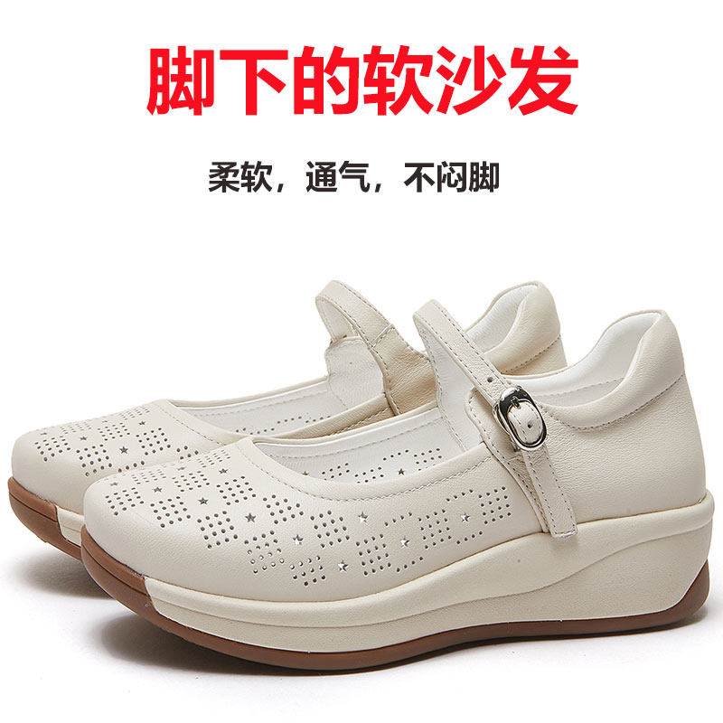 中老年妈妈鞋真皮软底镂空皮鞋女2024年夏天舒适防滑厚底羊皮女鞋,女鞋,一字带凉鞋,淘宝优惠券,粉丝福利购,淘宝优惠卷