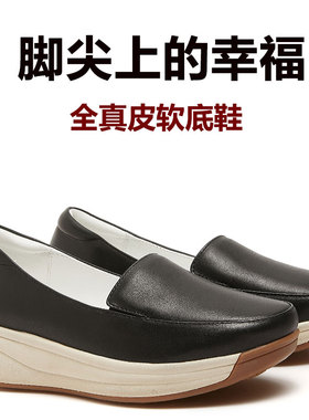 妈妈鞋皮鞋真皮软底牛筋底女鞋头层牛皮羊皮中老年一脚蹬摇摇鞋女