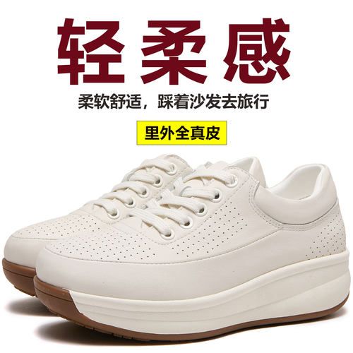 妈妈真皮软底休闲防滑轻便摇摇鞋