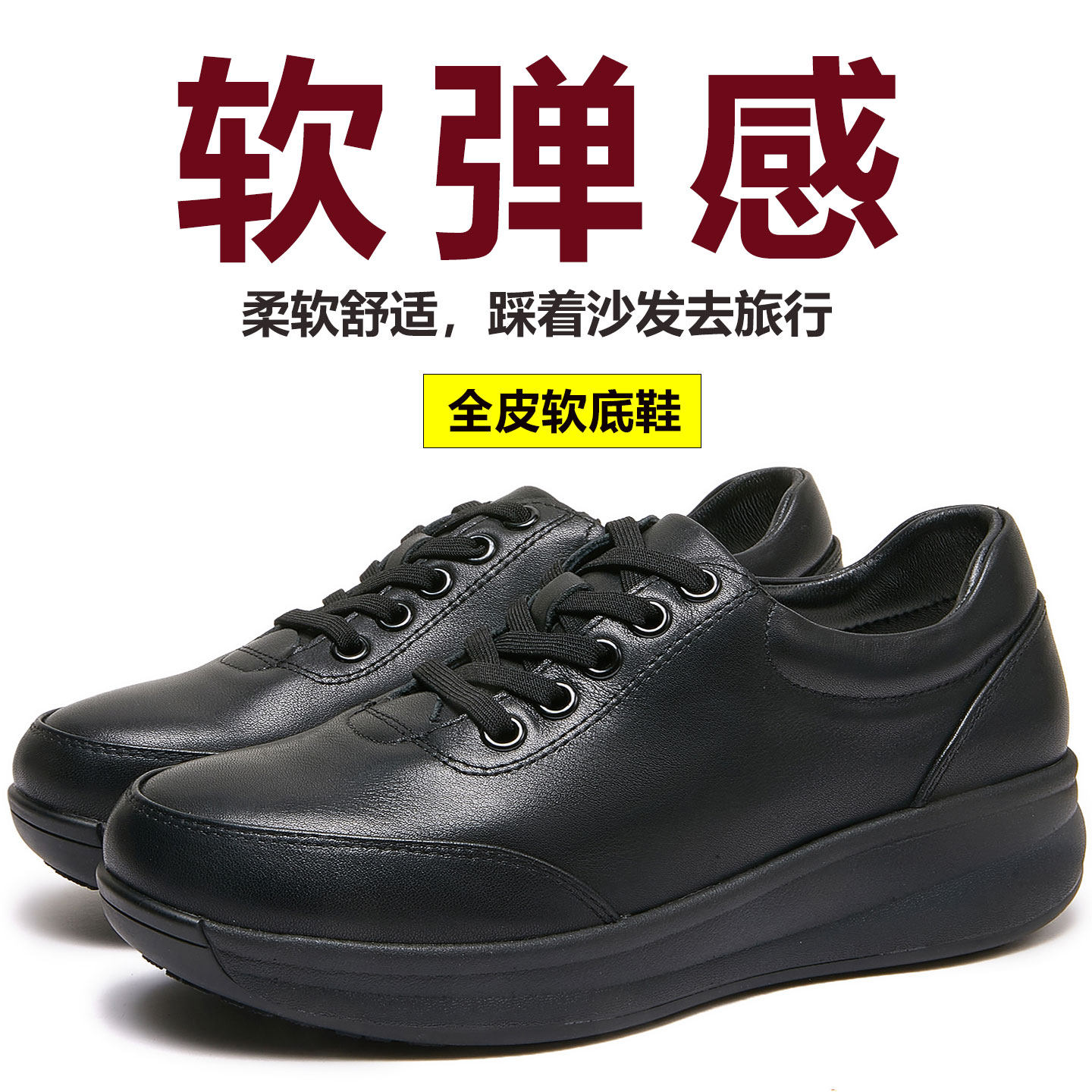 休闲软底防滑坡跟妈妈鞋真皮超软小羊皮女鞋四季皮鞋轻便摇摇鞋女,女鞋,时尚休闲鞋,淘宝优惠券,粉丝福利购,淘宝优惠卷