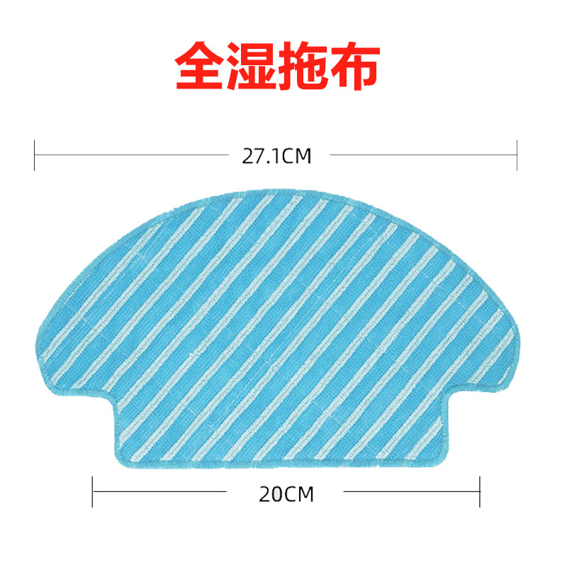 Deebot科沃斯扫地机器人件地宝朵朵DT85G刷抹布B边FDyt配电池滤网