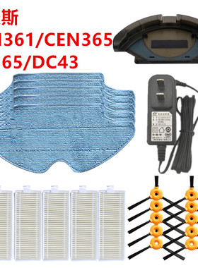 Deebot科沃斯CEN361365扫地机器人配件抹布边刷DS365DC43滤网电池