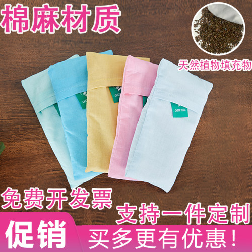 特价包邮冥想改善睡眠去除眼枕