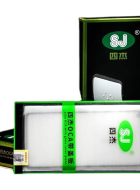 四杰曲面盖板适用于k30至尊  x90pro+ Findx6p 1+ace2 盖板OCA