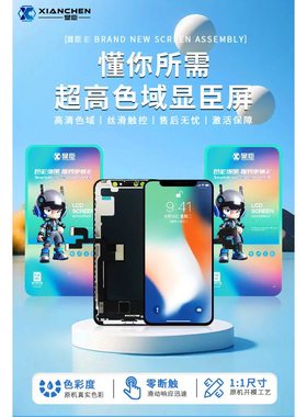 显臣屏幕适用于畅玩60 畅玩60plus 畅享70z P40屏幕总成