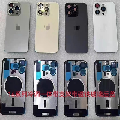 适用于平果16/16Pro/16Promax/16Plus一体冷雕后盖焊好铁片后玻璃