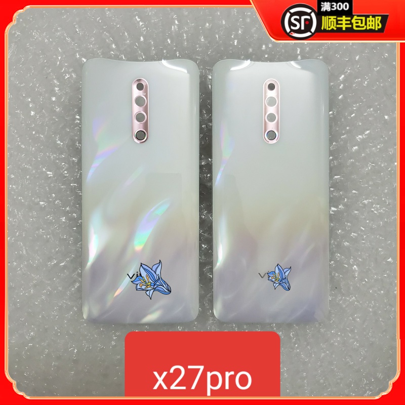 适用于x27pro玻璃后盖