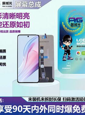 屏域光屏幕总成适用 红米K20 K30 K30S K40 K40游戏 k50 k50pro