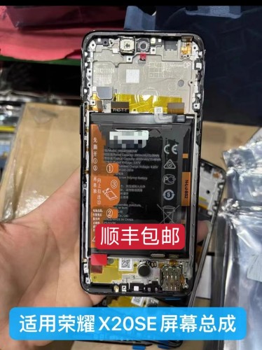 前进适用荣耀x30 x20se屏幕总成 内外屏触摸液晶一体屏幕总成带框