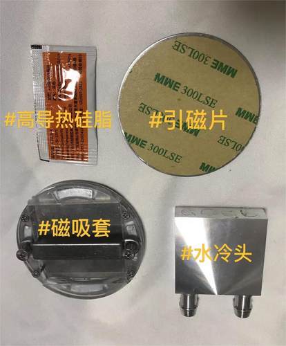 平板手机半导体磁吸外框强磁力