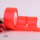 Оранжевый красный 23#