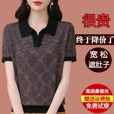 桑蚕丝短袖t恤女2025新款polo衫