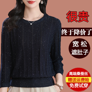 2025春夏新款桑蚕丝七分袖T恤针织上衣女薄款圆领亮丝短款上衣