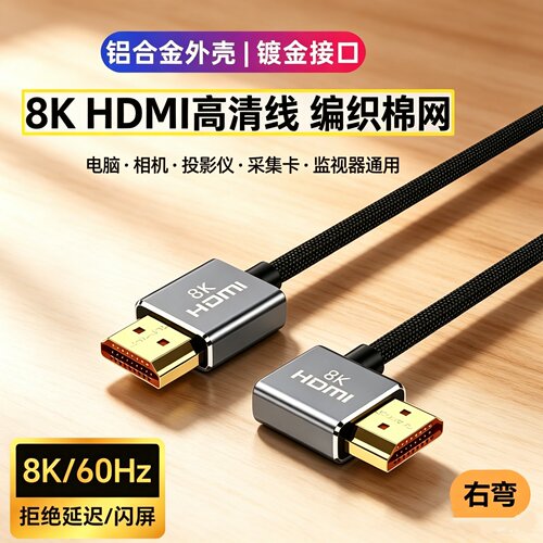适用于索尼A7M4 A7S3 FX6高清HDMI OUT监视器视频采集卡直播线8K