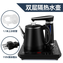 110v电热烧水壶全自动上水壶茶台一体家用煮茶具器泡茶保温电磁炉
