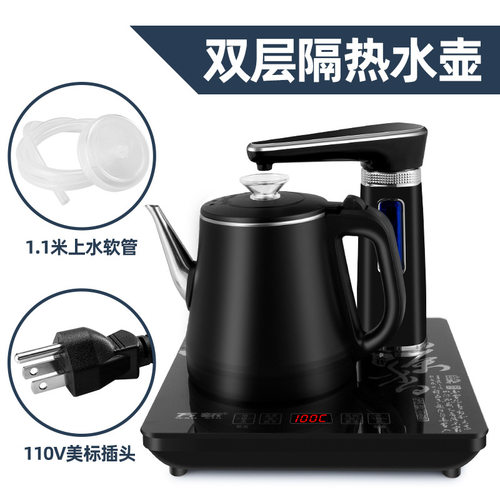 110V美规全自动抽水器电热水壶台式嵌入式自动上水泡茶一体烧水壶