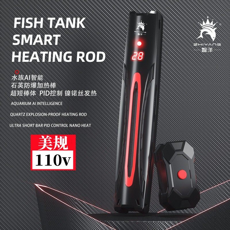 110V加热棒自动恒温加热器温度计加温器热带鱼石英防爆鱼缸加温棒