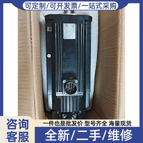 议价议价伺服马达MSC130-3M20-N302-1BPK-N