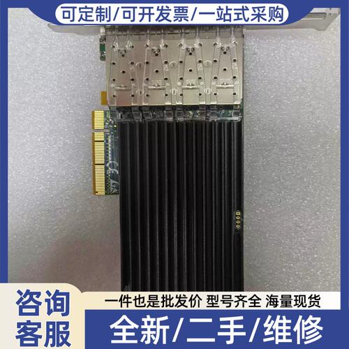 议价议价-IntelX520-DA4PE310G4S（议价）