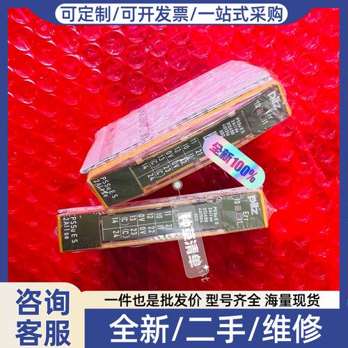 议价pssu E s 2 se 312450 皮（安清设备）
