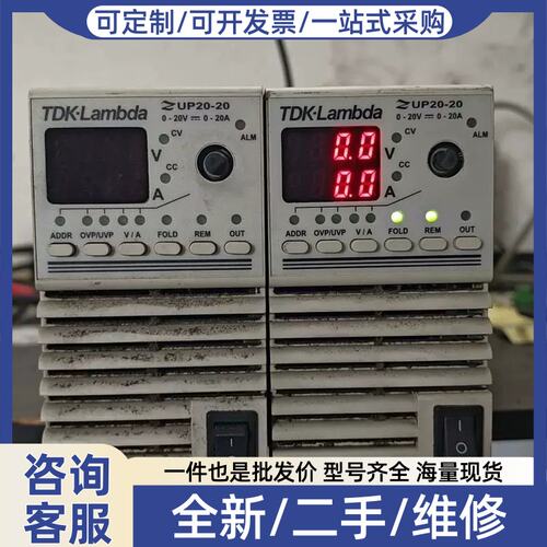 议价TDK-Lambda ZUP20-20 20V/20A电源.议价