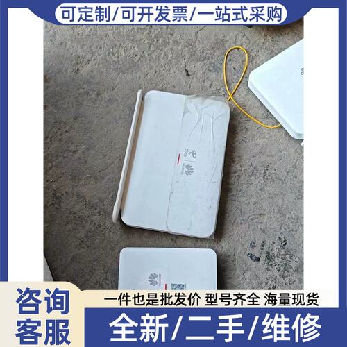 议价议价FTTR主从光猫，主：F30（1口千兆）、从：K153（