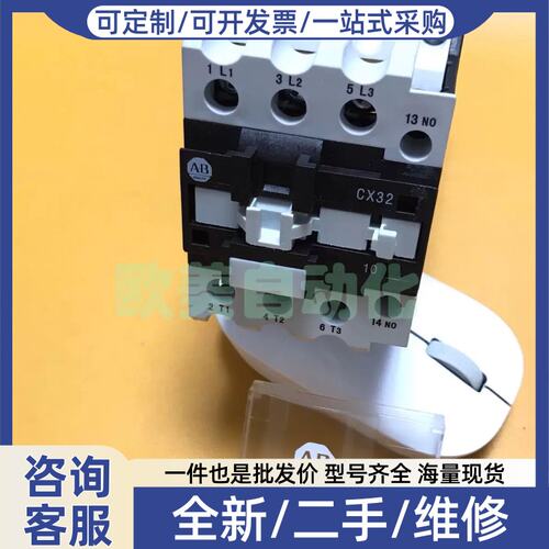 议价A B直流接触器 100-cx32zj10
