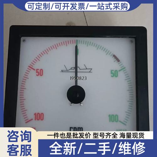 议价议价DEIF转数表DLQ192-pc-NB ±100转±120转【】
