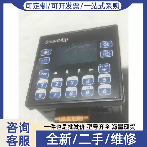 议价议价浩纳尔HORNER一体控制器HS-EXKM//可维修